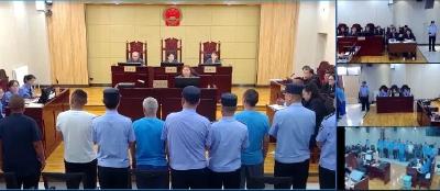 涉案金额近1.18亿元！6人被判