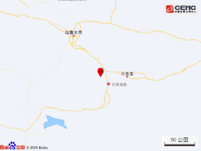 新疆吐鲁番市托克逊县发生3.0级地震