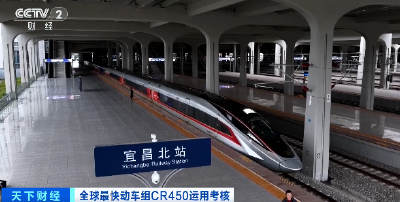 全球最快！1小时直达武汉