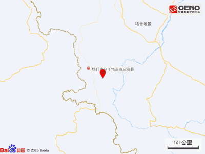 新疆喀什地区塔什库尔干县发生3.7级地震