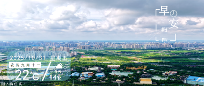 早安·荆州丨快预约！国产九价HPV疫苗荆州开打