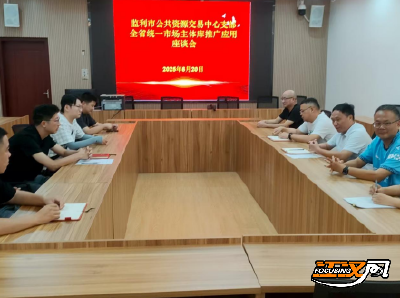 监利市：全省统一市场主体库推广应用改革成效显著