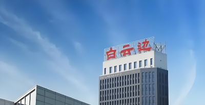 白云边品牌价值稳健增长