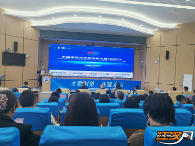 “才聚荆楚”创业路演举行：宜荆荆8大科创项目集中亮相  