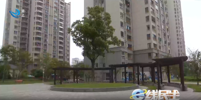e线民生 | 安置房有了
