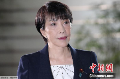 高市早苗，日本首位女首相