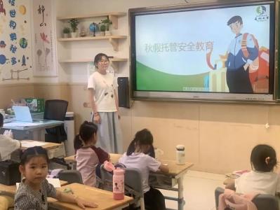 中小学春秋假，怎么休更合适？
