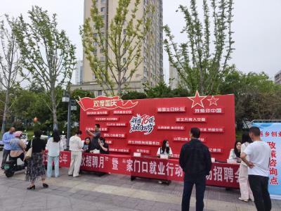 “双节”期间荆州举办29场招聘活动 线上线下服务逾万名求职者