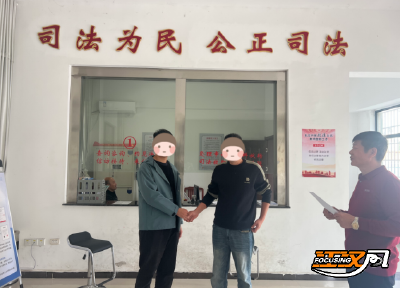 从大打出手到握手言和 没有裁判文书的结案实现“最优解”