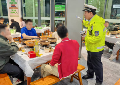 小提示，大安全！酒驾宣传 “上餐桌”，守护凌晨平安路