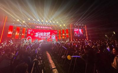 双节同庆,音浪全开!“荆有意思”音乐节引爆荆州文旅新热潮