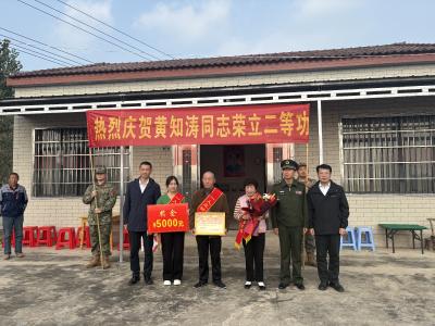 沙市区：二等功喜报送到现役军人家