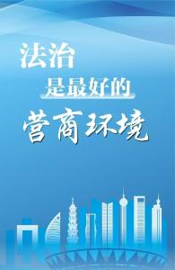 荆州：打好法治服务“主动战”   释放惠民惠企“新动能”