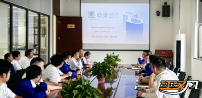 便民服务零距离！监利公积金走进全国500强玖龙纸业