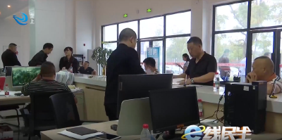 e线民生 | 安置房有了