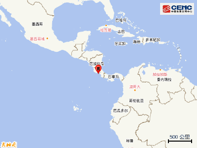 哥斯达黎加沿岸远海发生5.5级地震