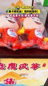 集卡得奖品！宠的就是你！奖品拿不完！根本拿不完！
