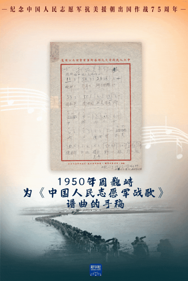 75年了，这首歌唱遍大江南北！