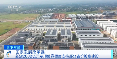 5000亿元资金，已全部投放完毕！