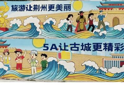 湖北荆州：繁花缀街巷 彩绘述古今 打卡“家门口的诗和远方”