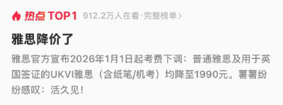 进入中国36年来，首次官宣降价！