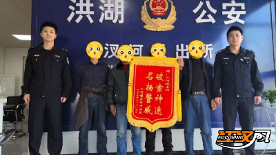 农田“抽水神器”接连失窃，洪湖民警循线追踪破案挽损