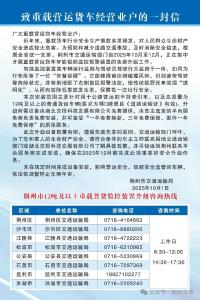 即日起至12月，免费！