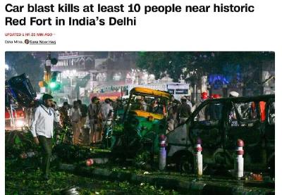印度首都突发爆炸致数死，莫迪发文
