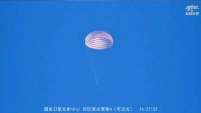 平安落地！感觉良好！