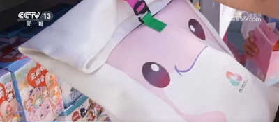 破6.8亿元！全运会吉祥物“圈粉”无数 “文创+体育”掀起消费热潮