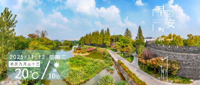 早安·荆州丨各路大咖，齐聚荆州！