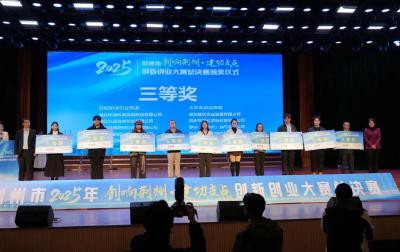 这场大赛，藏着荆州产业升级的战略密码！