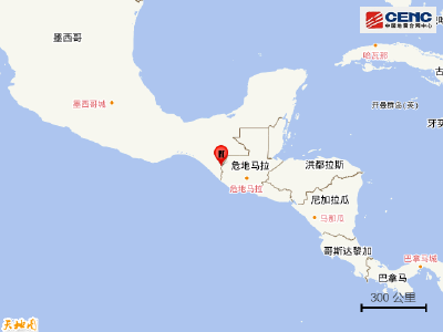 墨西哥发生5.8级地震