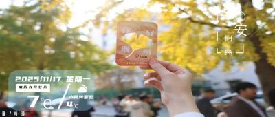 早安·荆州丨全国首批！荆州3名教师入选