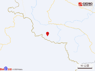 新疆喀什地区塔什库尔干县发生4.0级地震