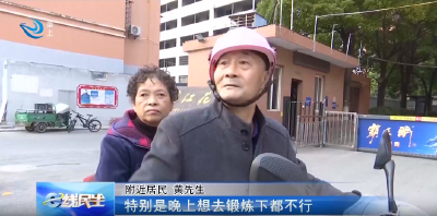 摸黑一个多月 附近居民盼“亮灯”