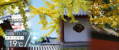 早安·荆州 |荆州高速建设，最新安排来了！