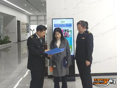 荆州海关落实“主动披露”新政 企业获免滞纳金13万元并免予行政处罚