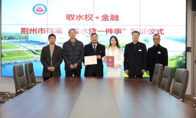 荆州首笔，成功落地！