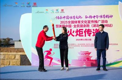 燃动荆楚！30位火炬手接力奔跑，点亮千年古城荆州！