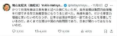 日本前首相驳斥高市早苗：不应干涉中国内政