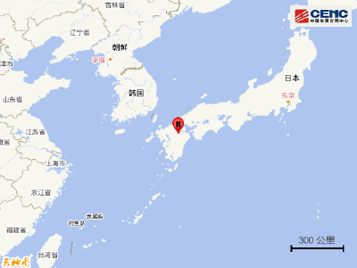 日本九州岛发生5.3级地震