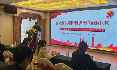 荆州：以赛促练强技能 精准听证提质效