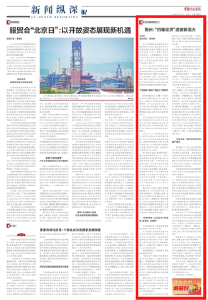 媒体关注 | 吸引能人回乡，这里如何释放“强磁场”？