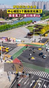 中心城区5个路段优化施工中！