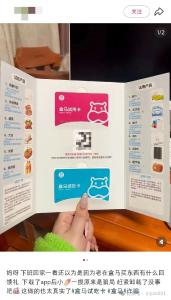 多人已中招！盒马、京东紧急提醒