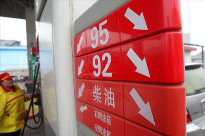 今晚调油价！