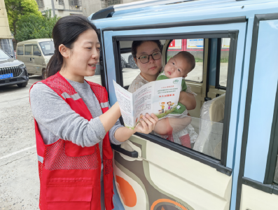 婚育新风进社区 长效服务暖邻里
