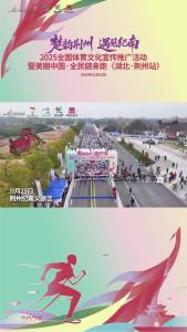 奥运冠军点燃圣火台！