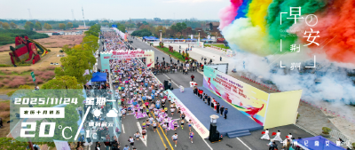 早安·荆州丨首次发现！全球极危、国家一级物种造访荆州！